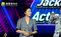 凤凰传奇献唱《感到幸福你就拍拍手》 热血沸腾嗨翻全场