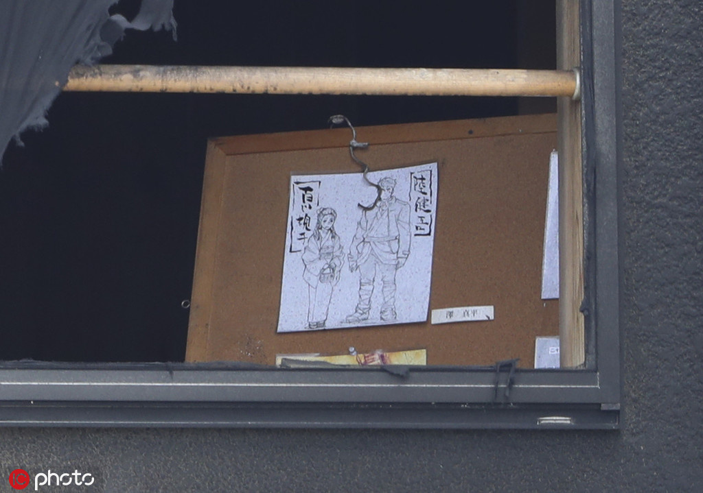 京都动画纵火案灾后现场：窗户旁还有动画草稿图