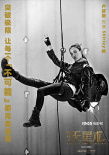 《鬼吹燈之天星術(shù)》國內(nèi)殺青 張涵予姜武轉(zhuǎn)戰(zhàn)海外