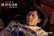 《銀河補(bǔ)習(xí)班》破4億登頂！《哪吒》點(diǎn)映熱度高