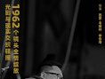 《鬼吹燈之天星術(shù)》國內(nèi)殺青 張涵予姜武轉(zhuǎn)戰(zhàn)海外