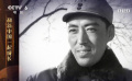 1963年戰(zhàn)爭(zhēng)片《紅日》真實(shí)可信 不茍言笑的軍長(zhǎng)實(shí)際愛(ài)兵如子