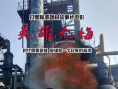 英雄無悔