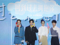 彭昱暢拍《回到過去》瘦10斤 侯明昊談親情缺憾