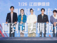 彭昱暢拍《回到過去》瘦10斤 侯明昊談親情缺憾