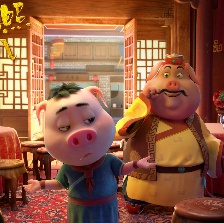 福星高照朱小八