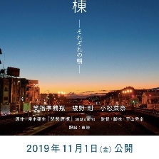 閉鎖病房
