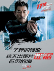 《沉默的證人》曝MV 楊紫rap對戰(zhàn)任賢齊歐陽靖