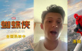 《蜘蛛侠：英雄远征》宣布密钥延期