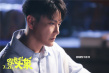 《跳舞吧！大象》發(fā)布片尾曲MV 張信哲溫柔獻(xiàn)唱