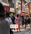 《唐探3》东京拍摄！ 王宝强刘昊然造型反差大