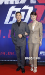 《沉默的證人》在京舉行紅毯儀式 楊紫等主演出席