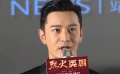 《烈火英雄》黃曉明刻苦訓(xùn)練增強(qiáng)信念 歐豪搏命出演挑戰(zhàn)極限
