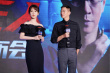 《沉默的证人》北京首映 杨紫首次挑战打女角色