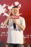 德云男團(tuán)助陣《鼠膽》首映 岳云鵬談PK《哪吒》