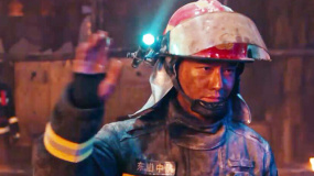 《烈火英雄》首次聚焦消防员群体 1:1实景搭建爆炸场面震撼