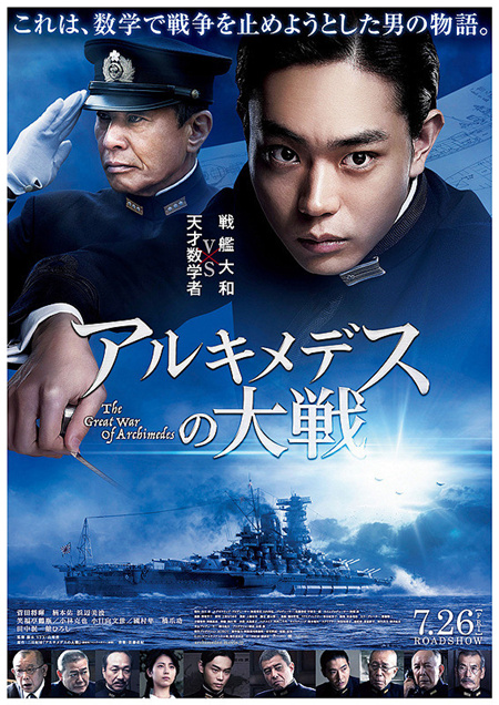 日本票房：《天气之子》两周连霸 多部新片上映(图1)