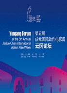 成龍電影周云岡論壇