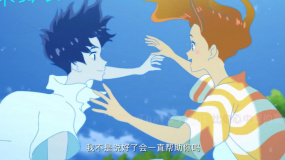 電影《若能與你共乘海浪之上》主題曲MV