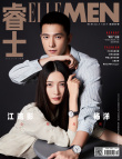 “全职CP”上封！ 杨洋寸头帅气江疏影长发知性