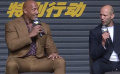 强森和杰森互相看不顺眼？ 新“速激”北京见面会开启吐槽模式
