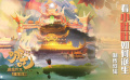 《哪吒之魔童降世》制作特輯