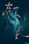 佟丽娅演舞蹈剧为自己庆生 陈思诚互动破离婚传闻