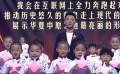 郑恺星光宣言：在互联网上全力奔跑，推动临泉走向现代的舞台
