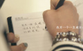 《封神三部曲》母親節(jié)-三行情書特輯