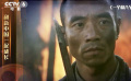 1983年影片《一個和八個》 一個大寫的中國在血與火中屹立不倒