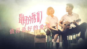 《最好的我們》：小心翼翼中透出的甜 是青春本真的味道