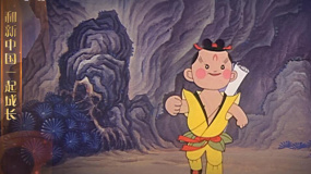 1983年问世的动画长片《天书奇谭》 蛋生的降魔之路全靠一本书