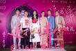 《送我上青云》主创现身首映 姚晨喻恩泰惊喜同框