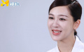 超6班楊紫：“90后最會演戲的演員”拍哭戲的秘訣是什么？