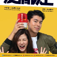 友情以上