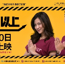 友情以上