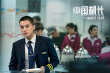 《中國機(jī)長》曝劇照 歐豪萬米高空扛狂風(fēng)直面生死