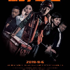 騎遇