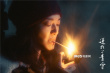 女性題材遭歧視？眾星搭手助《送我上青云》逆襲