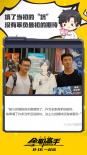 《全職高手之巔峰榮耀》公映 初戰(zhàn)場(chǎng)見證巔峰時(shí)刻