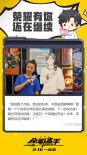 《全職高手之巔峰榮耀》公映 初戰(zhàn)場(chǎng)見證巔峰時(shí)刻