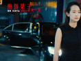 煎饼果子来一套