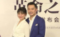 默契十足！ 沙溢、胡可满怀激情创作话剧“革命之路”
