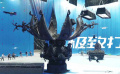 《鬼吹燈之天星術(shù)》發(fā)布?xì)⑶嗵剌? title=