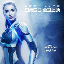 寶萊塢機(jī)器人2.0：重生歸來
