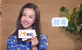 超6班x陳都靈預(yù)告 呆萌可愛，溫婉青春就是她
