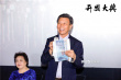 《開國大典》4K修復！全新“三高”版本震撼呈現(xiàn)