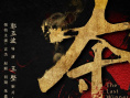 奪鏢