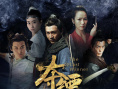 奪鏢