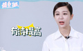 杨紫四个字评价自己的唱功 最适合的KTV曲目不是《小毛驴》